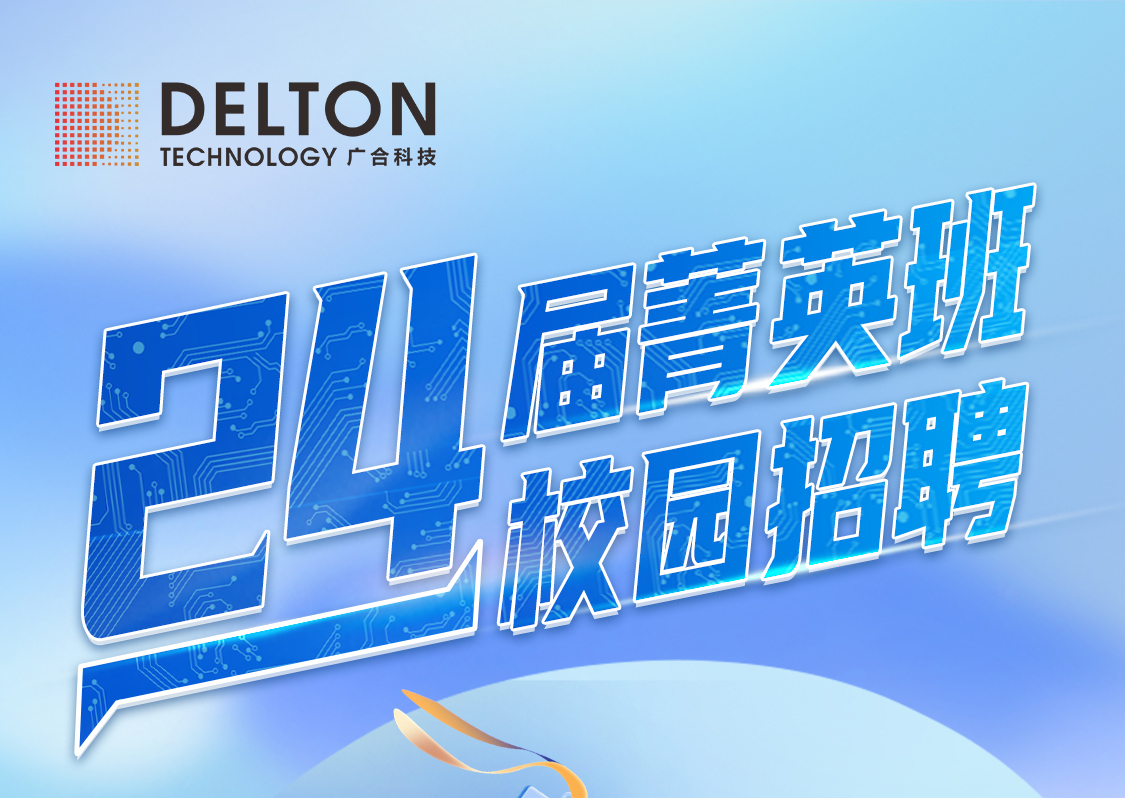 97ʿƼ2024조ݼӢࡱУ԰Ƹʽ