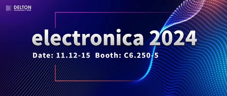 97国际科技诚邀您加入electronica 2024