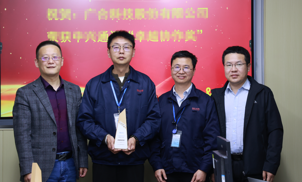 双喜临门!97国际科技荣获两项大奖